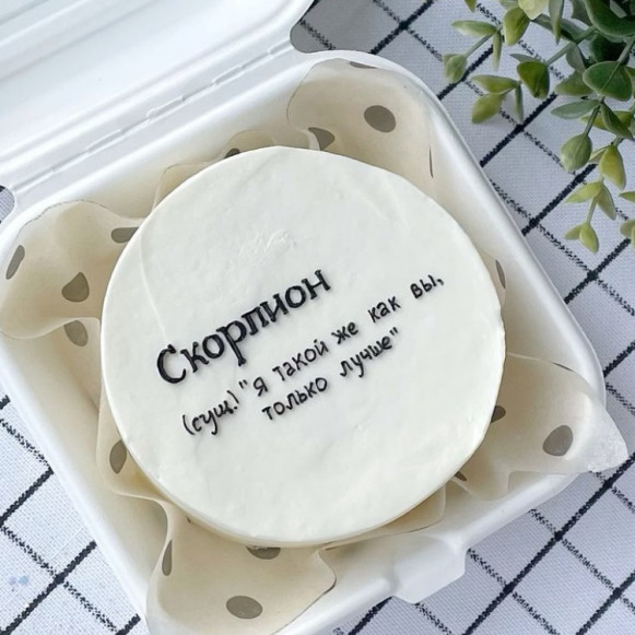 Бенто-торт "Скорпион" Красноярск